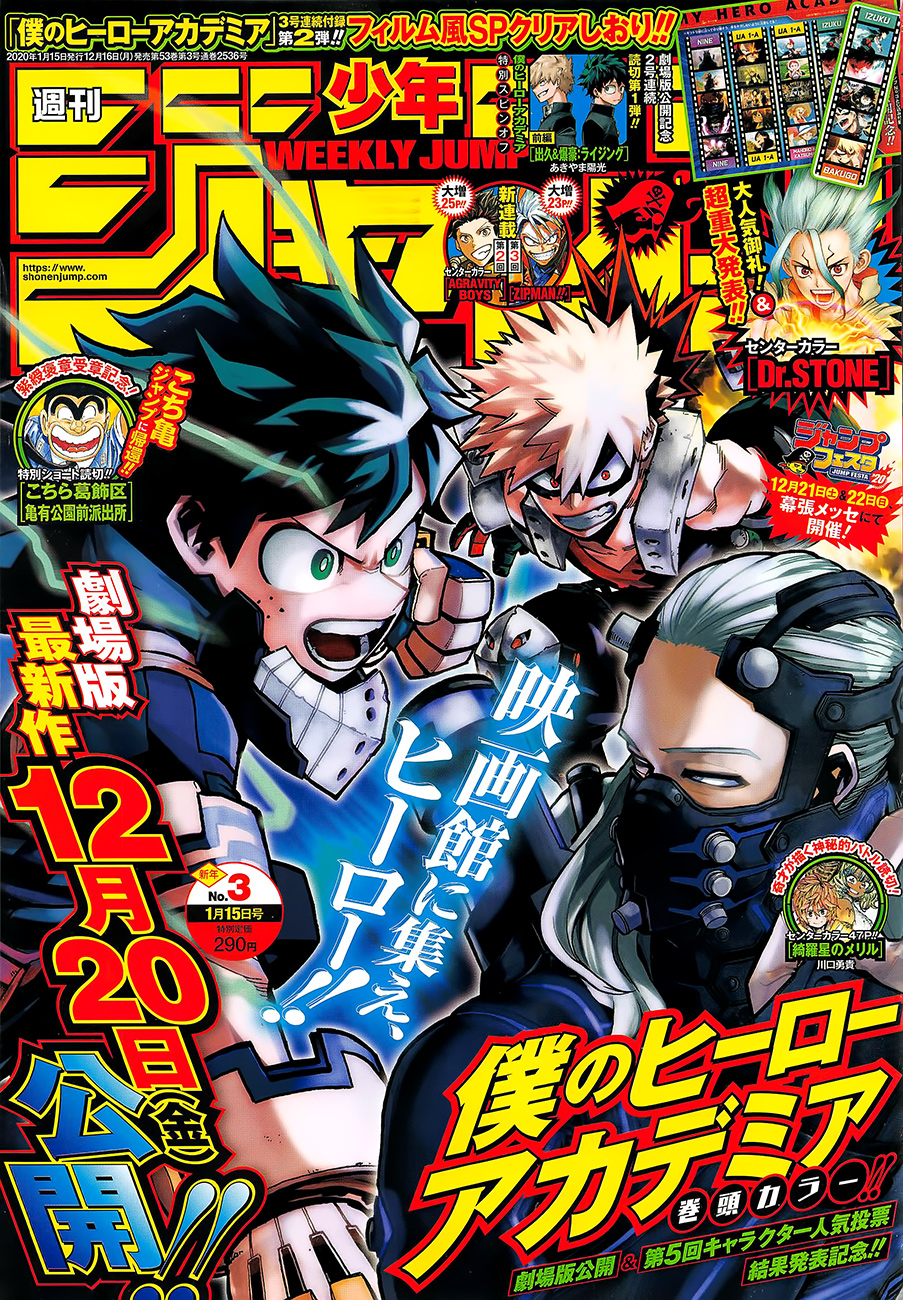 Boku no Hero Academia Chapter 254 1